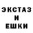 ЭКСТАЗИ круглые Rauda Abdalla