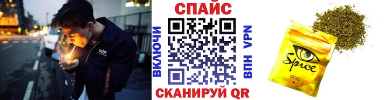 Бутират бутандиол  наркошоп  Комсомольск-на-Амуре 