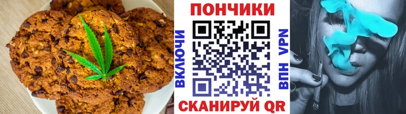 МЕГА зеркало  Комсомольск-на-Амуре  Еда ТГК конопля  хочу наркоту 