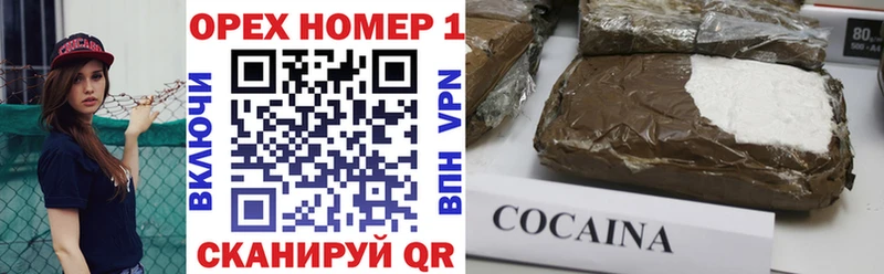 Cocaine Эквадор Комсомольск-на-Амуре