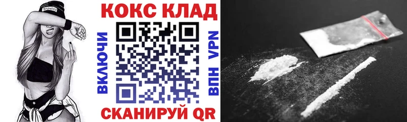 COCAIN 99%  Комсомольск-на-Амуре 