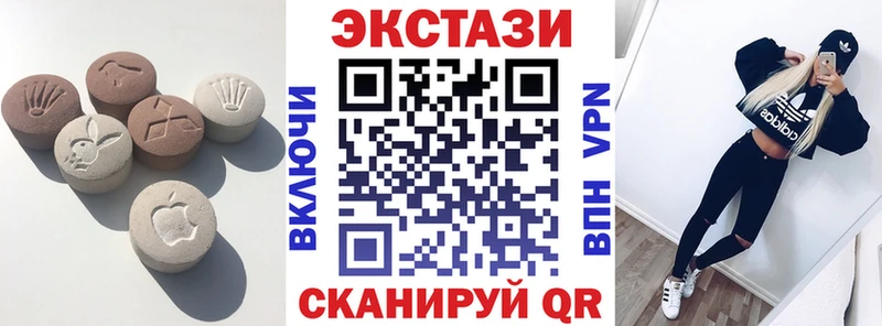 как найти наркотики Комсомольск-на-Амуре Экстази 280 MDMA
