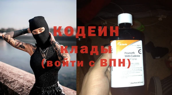 меф Абинск