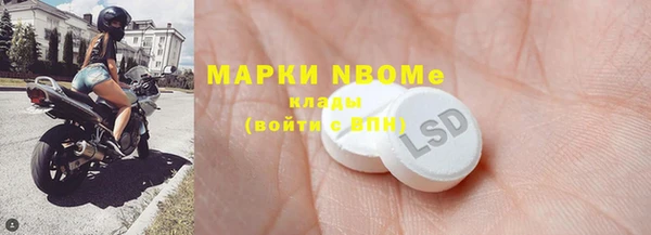 spice Покровск