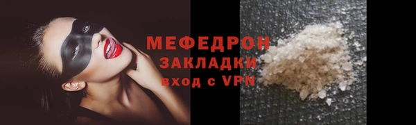 мяу мяу мука Абдулино