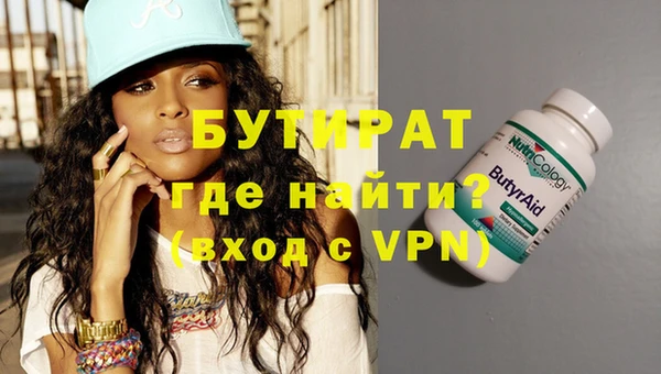 меф Абинск