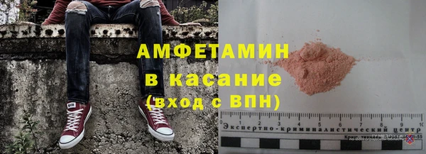 меф Абинск