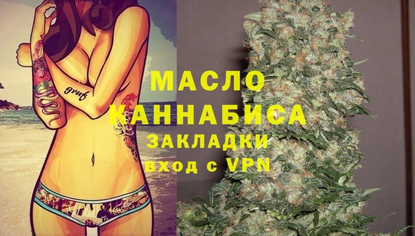 мяу мяу мука Абдулино
