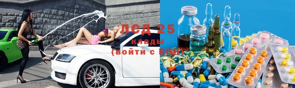 меф Абинск