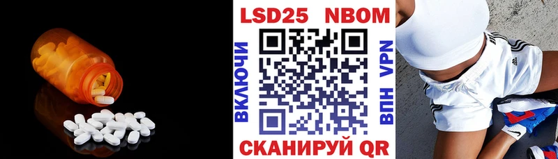 ЛСД экстази ecstasy  Комсомольск-на-Амуре 