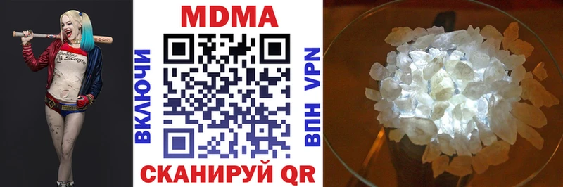 MDMA VHQ  Комсомольск-на-Амуре 