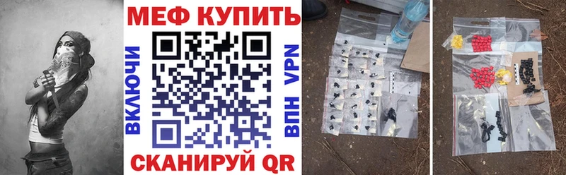 Мефедрон VHQ MEGA ССЫЛКА Комсомольск-на-Амуре