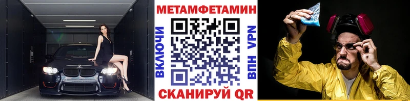 МЕТАМФЕТАМИН винт  Комсомольск-на-Амуре 