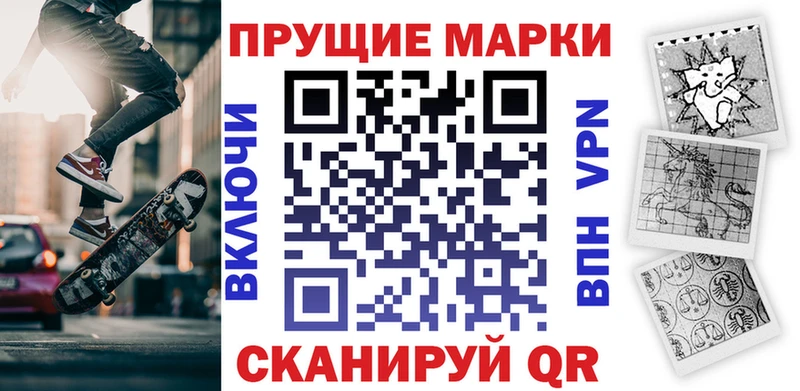 Наркотические марки 1,5мг  блэк спрут ссылки  Комсомольск-на-Амуре 