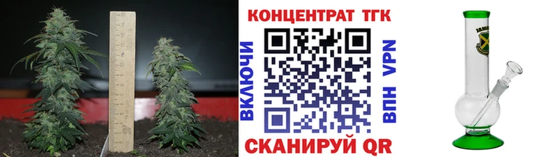 площадка состав  Комсомольск-на-Амуре  Дистиллят ТГК вейп 